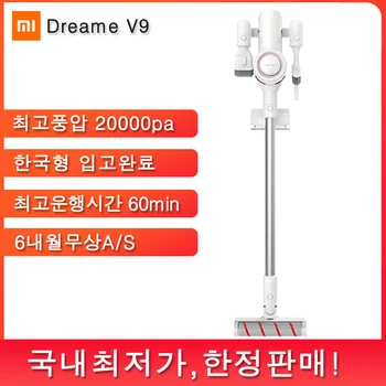 

2019 Xiaomi Wireless Cyclone Filter Dreame V9 Handheld Cordless Mi Carpet Sweep Dust Collector home Vacuum Cleaner Portable