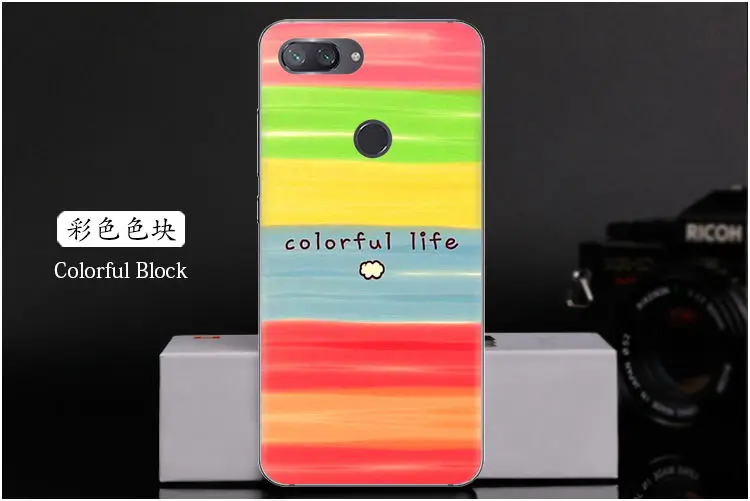  Colorful Block
