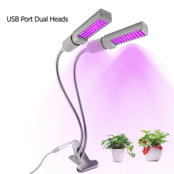 

44 LED Grow Light Full Spectrum Bulb Phyto Lamp Dual Heads Growing Lamps USB Timer Switch Holder Clip Growth Lights for Plants