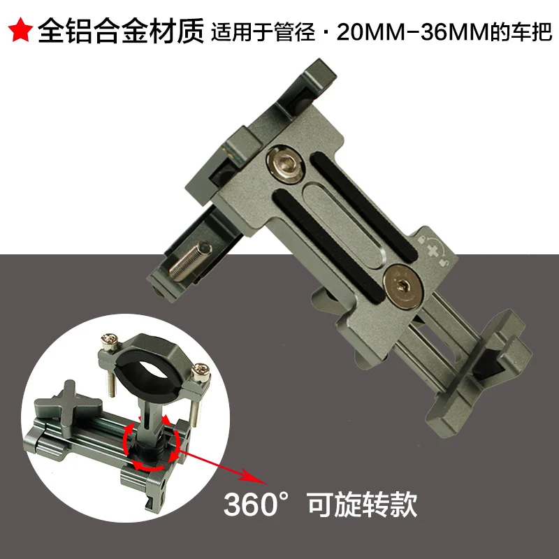 Металлический CNC велосипедный Универсальный держатель для сотового телефона на руль мотоцикла держатель для телефона Поддержка 4-6," iPhone gps - Цвет: rotate gray