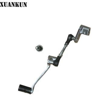 

XUANKUN Motorcycle KPS200 / KP150 / KPR150 Variable Lever Assembly