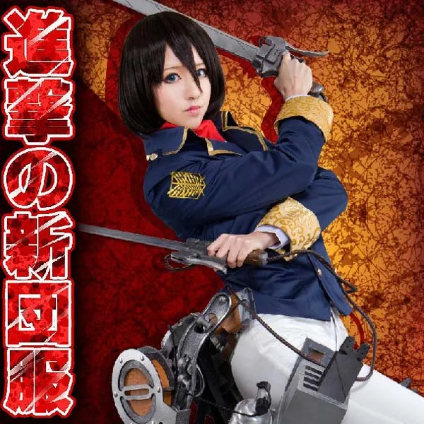 

Anime Attack on Titan Mikasa Ackerman Army Regimental Cosplay Costume S-L Free Shipping NEW