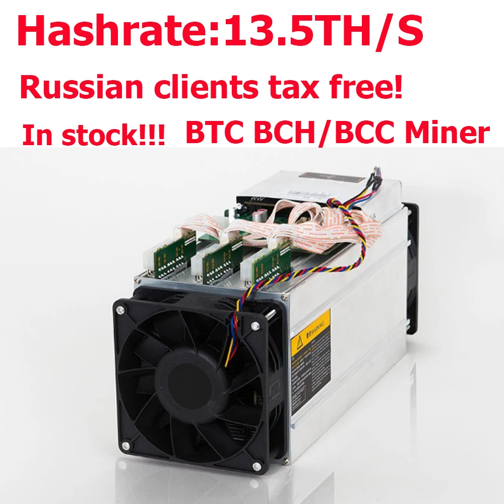 antminer s9 13.5t bitcoin miner asic
