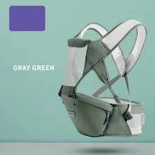 Детский Хипсит(пояс для ношения ребенка), многофункциональный легкий передний бандаж для беременных на лето