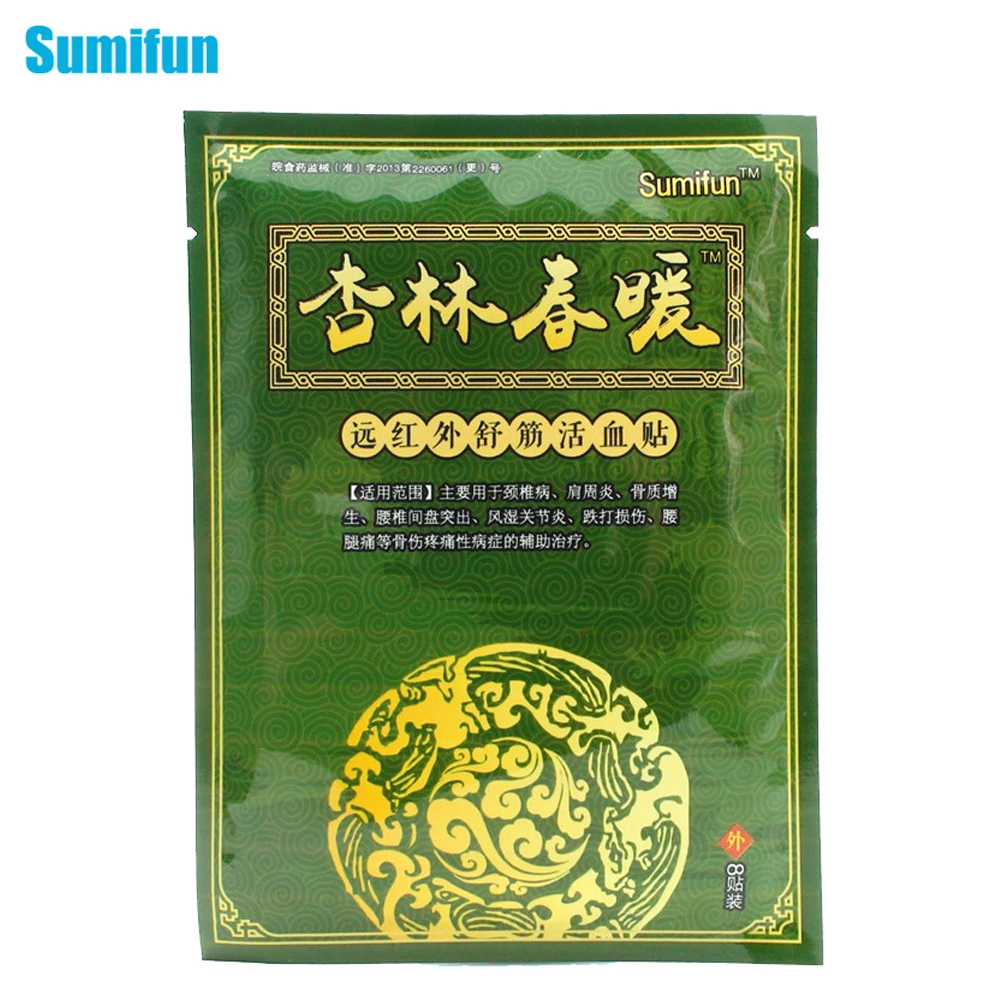 8Pcs Chinese Pain Relief Plaster Muscular Fatigue Arthritis Rheumatism Joint Pain Patch Backache Medical Plaster K00801 8Pcs Chinese Pain Relief Plaster Muscular Fatigue Arthritis Rheumatism Joint Pain Patch Backache Medical Plaster K00801