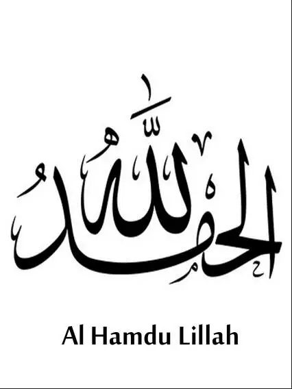 Splspl Hitam Dan Putih Lukisan Kaligrafi Islam Seni Poster Subhanallah Alhamdulillah Allahuakbar Kanvas Dinding Seni Gambar Painting Calligraphy Aliexpress Splspl Hitam Dan Putih Lukisan Kaligrafi Islam Seni Poster Subhanallah Alhamdulillah Allahuakbar Kanvas Dinding Seni Gambar Painting Calligraphy Aliexpress
