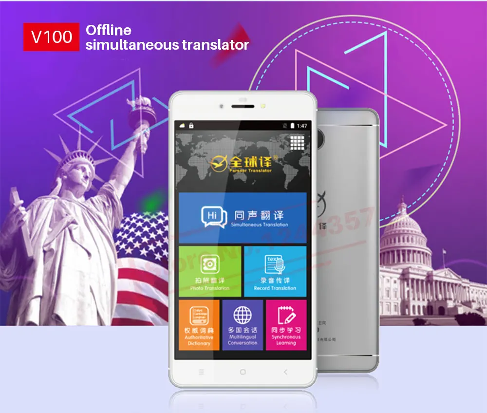 Instant Voice Translator (1)