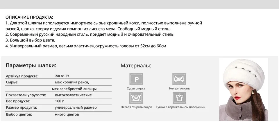 Женщины зимняя шапка подлинная рекс кролика шапочки шляпа Рекс Мао пом англичане повседневная шапки новая Россия мода женские шапки большой