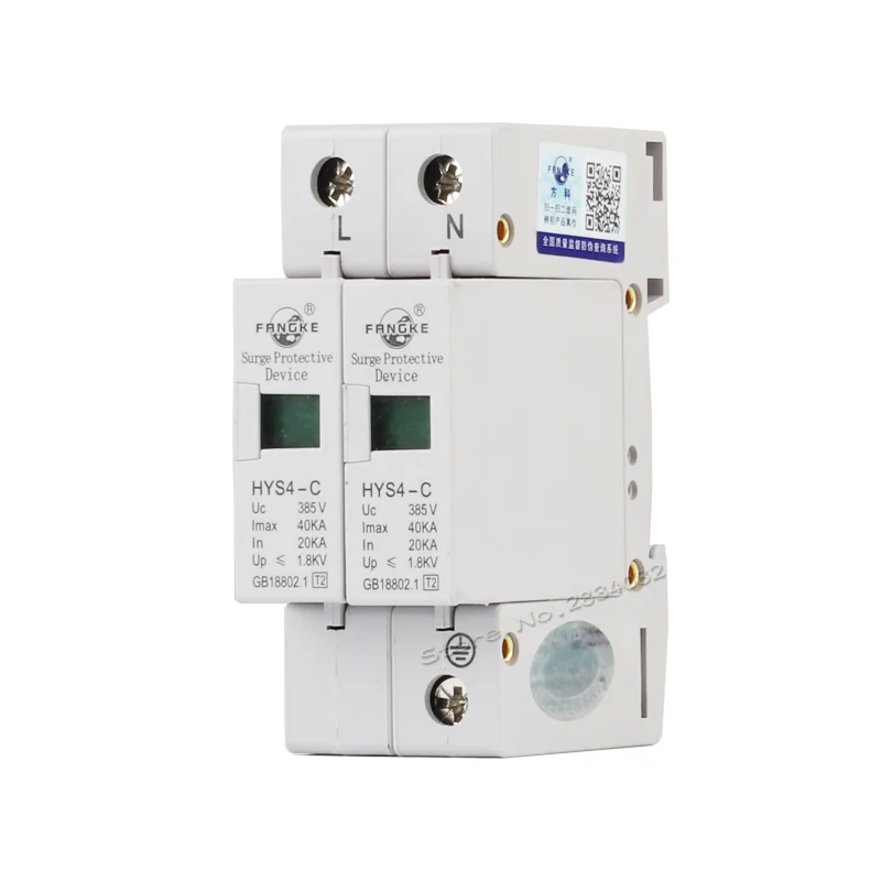 

385V 20KA~40KA 2 P 2 pole SPD House Surge Protector Protective Low-voltage Arrester Device HYS4-C/2 50hz/60hz din rail