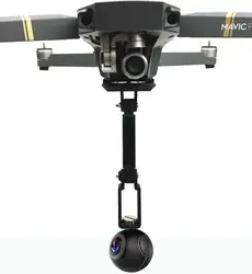 Дрон MAVIC Pro 360 Градусов Крепление панорамная камера кронштейн держатель Лифт мульти-совместный кронштейн для DJI MAVIC Pro Platinum