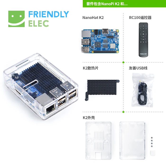 

Amlogic S905 Development Board, NanoPi, K2, WiFi, Bluetooth, Gigabit Network, 4K Play