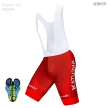 Мужские Катюша велосипедные шорты летний Coolmax 12D Велоспорт гелиевая Подушка Биб колготки Mtb Ropa Ciclismo велосипедные штаны Спортивная одежда