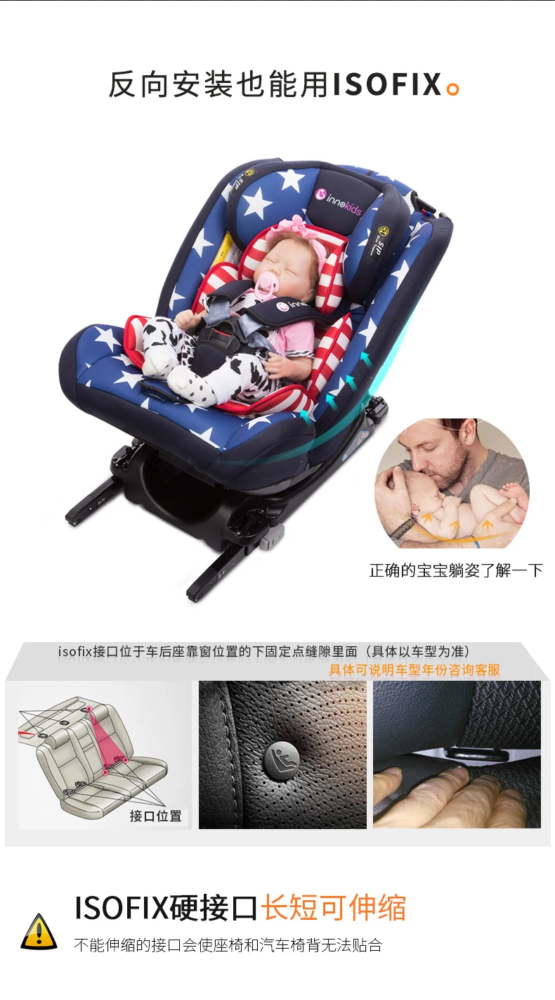 IK-05 innokids Safety belt Car Seat For Baby Infant Booster Car Seat Safety  not isofix