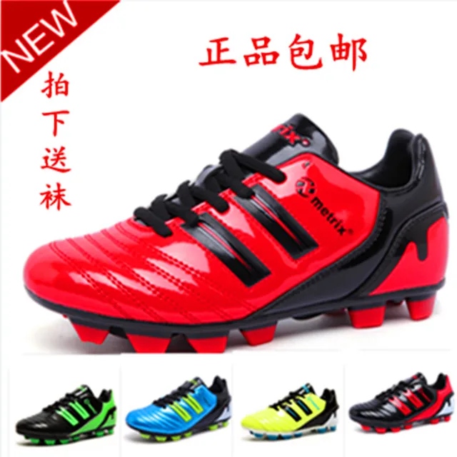 12 new specials 8 children 9 boys football shoes sneakers 10 summer leather 11 year old boys