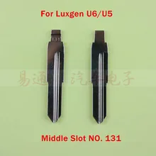 Top Qualidade Slot Do Meio NÃO. 131 Carro Remoto Chave Lâmina Para Luxgen U6/U5 Modificado Flip Remoto Chave Shell Lâmina Repacemet