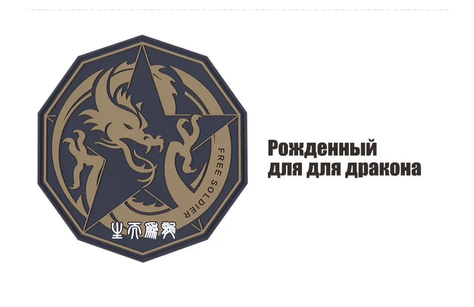 patch_06