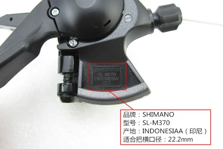 Shimano Altus M370 9 скоростей переключатель триггера SL-M370 3X9 w/внутренний кабель