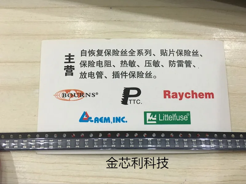 SMD self-recovery fuse SMD1206P012TF Taiwan 1206 0.12A 30V direct
