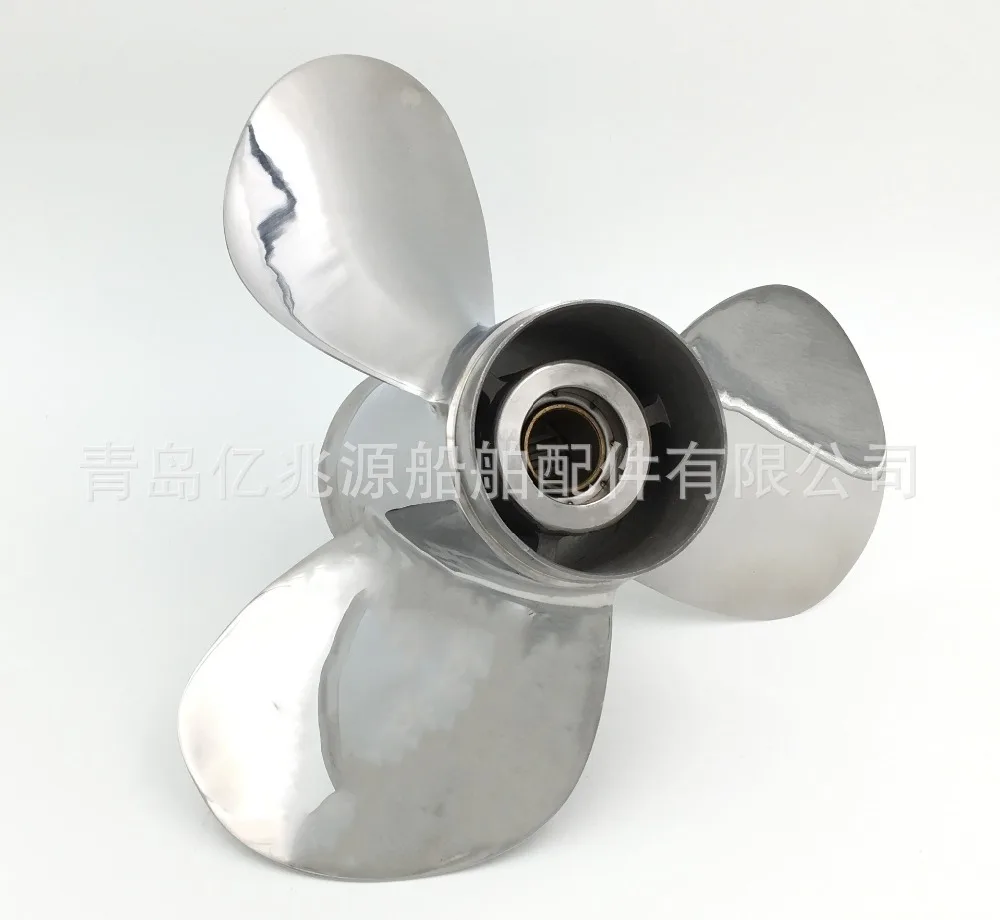 

Marine Boat Yacht Stainless Steel Outboard Propeller for Yamaha 25-60HP Engine
