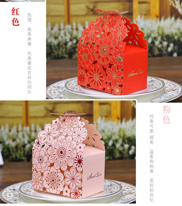 50 шт. коробка конфет сумка шоколад бумага подарочная посылка на день рождения Свадебная вечеринка благосклонности украшения поставки DIY baby