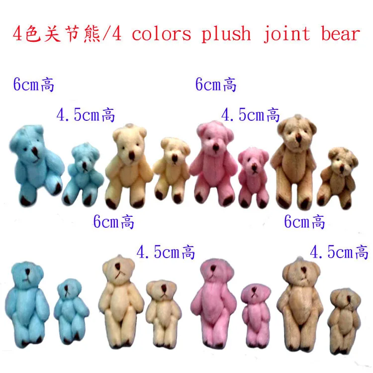 4 inch teddy bear