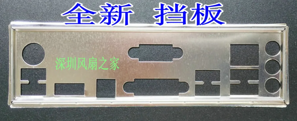 I//O IO Shield backplate For ASUS P8Z77-V LX MOTHERBOARD