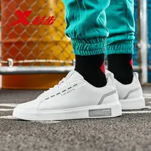 Xtep Fashion Male Skateboarding Shoes Leisure Walk Student Waterproof Sneakers Shoe Skateboard Shoes For Men's 881119319215 Xtep Fashion Male Skateboarding Shoes Leisure Walk Student Waterproof Sneakers Shoe Skateboard Shoes For Men's 881119319215