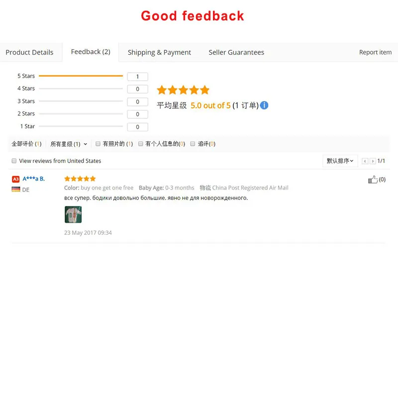 buy one get one good feedback