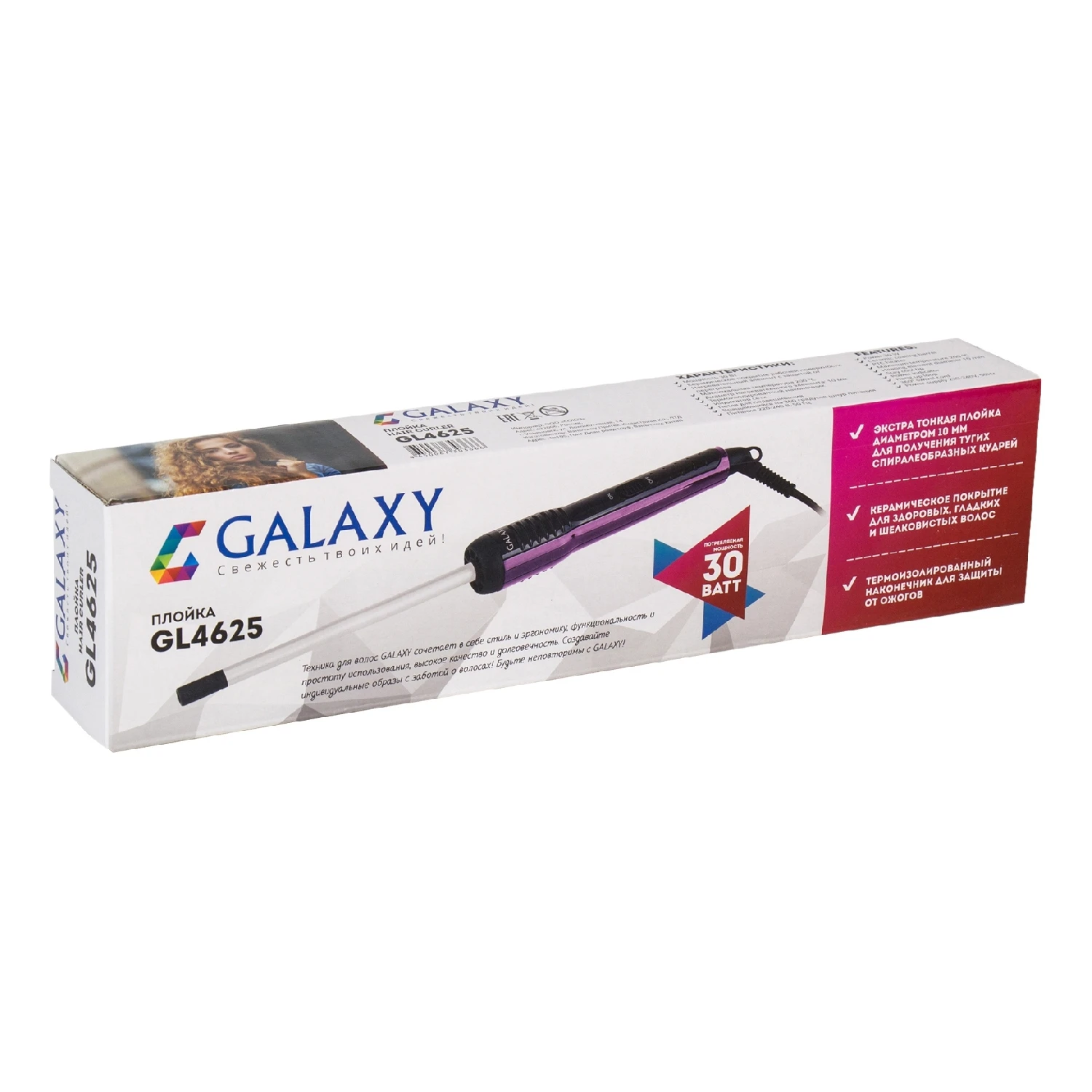 Плойка Galaxy GL 4625 (Мощность 30 Вт, температура нагрева 200°С, защита от перегрева, керамическое покрытие, шнур питания с вращением 360°)