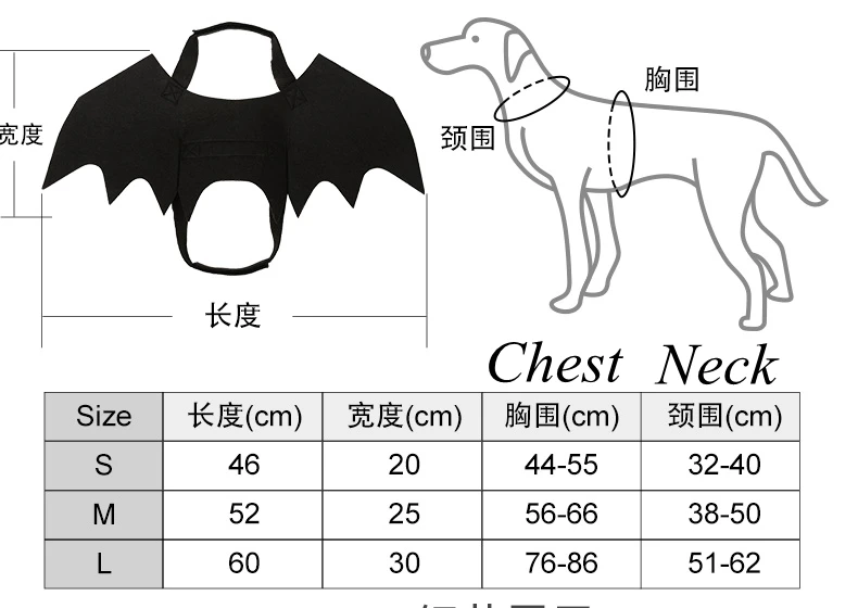 [MPK костюмы для собак] Крылья летучей мыши, Забавный костюм летучей мыши для собак и кошек, подходит для собак разных размеров