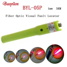 Baoyilon лазерная ручка 5 км Волокно-оптические Визуальный дефектоскоп Волокно-оптический кабель тестер byl-05p