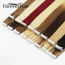 FOREVER HAIR 2,0 г/шт. 1" Remy лента в человеческих волос для наращивания кожи уток полная кутикулы прямые волосы для Профессионального салонного образца