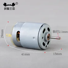 2Pcs lot PW M380 DC Gear Motor 6V 15000r min Axial length 13mm for RC Car