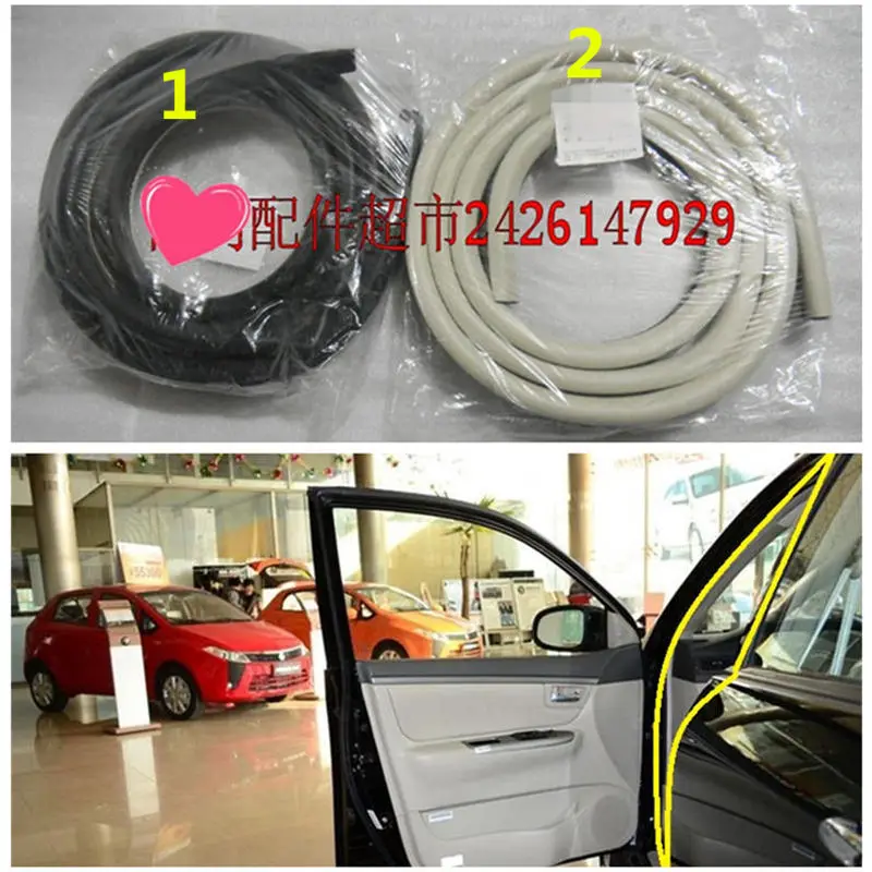 Geely SC7,SC7 Prestige,SL,FC,Vision,Car door frame sealing