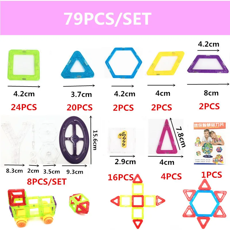 79PCS