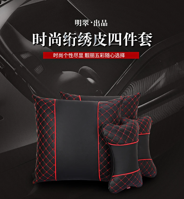 Че AI REN 2/4 шт. из искусственной кожи автомобиля подушка для шеи авто поясничные автомобиля-Средства для укладки волос Toyota Nissian Honda BMW Audi KIA