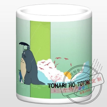 

New Totoro Ceramic Coffee Mug White Color Or Color Changed Cup One Day Another Day