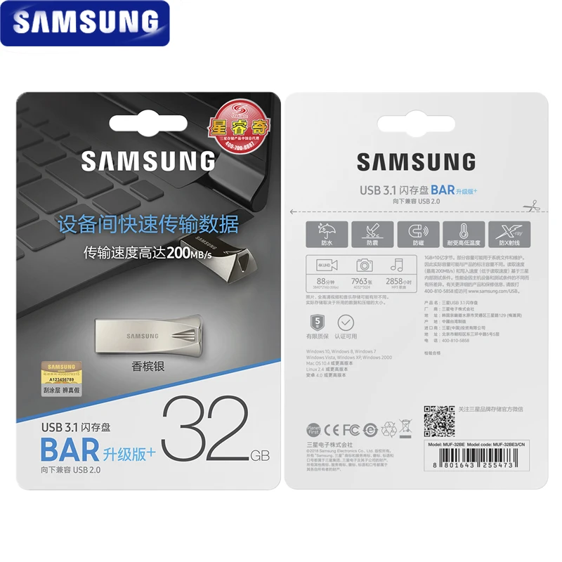 USB флеш накопитель SAMSUNG 32 ГБ 64 128 256 ГБ|USB флэш-накопители| |
