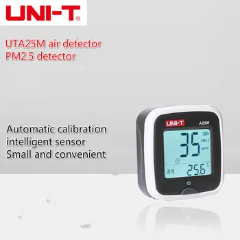 

Air quality monitoring instrument PM2.5 air quality monitoring instrument fog haze measuring instrument