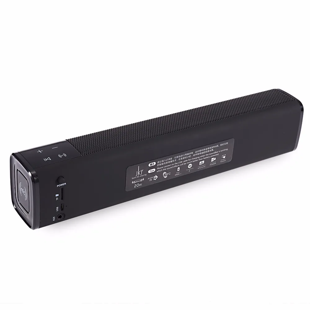 tv speaker xq4