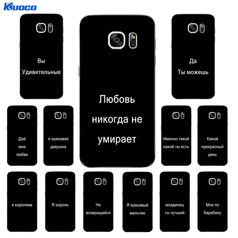 Чехол для Samsung Galaxy S7 Edge силиконовый чехол мягкий TPU S7edge с принтом на русском языке |