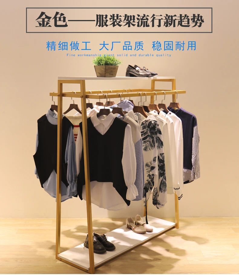 Детское украшение для магазина одежды креативная полка дисплей стойка посадочного типа Zhongdao полка дисплей вешалка золото