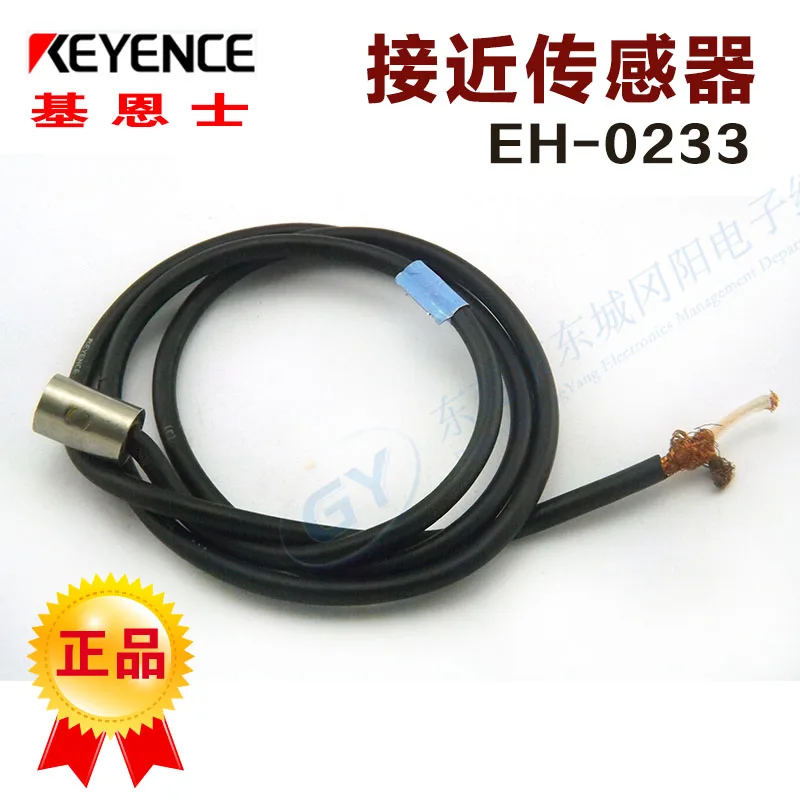 

* authentic original keyence proximity - amplifier separation type detecting head EH - 0233