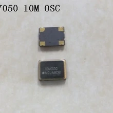 10 м 7050 SMD Кристалл OSC 5*7 10 м