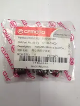 CFMOTO Parts, Clutch Return Spring 0180-054001 (5pcs/ package)