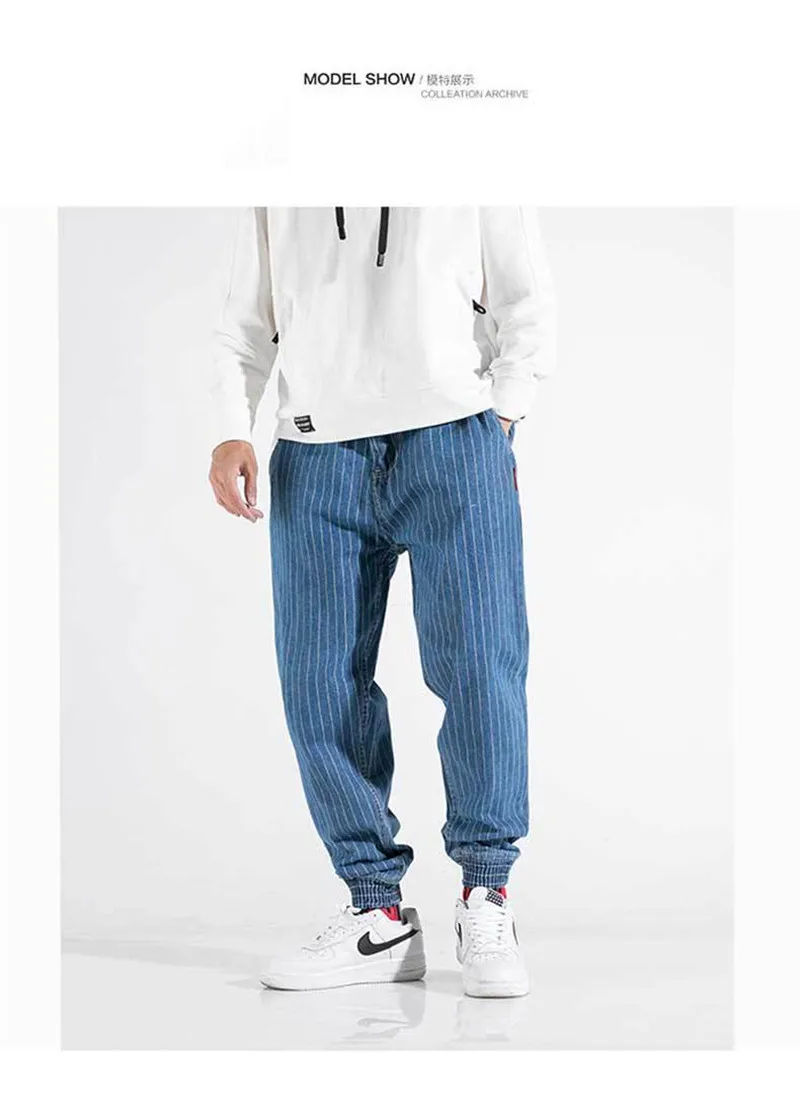 2019 New Summer Men's Fat Harem Pants Fashion Brand Man Stripe Jeans Beam Feet Denim Trousers 28-42 (15)