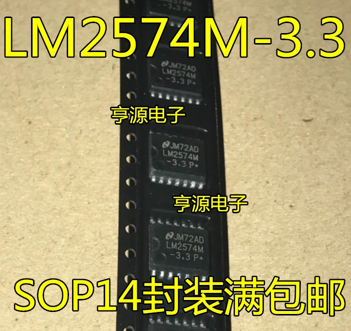 LM2574M-3.3 LM2574M LM2574MX-3.3 патч импорт SOP14 полная упаковка | Обустройство дома