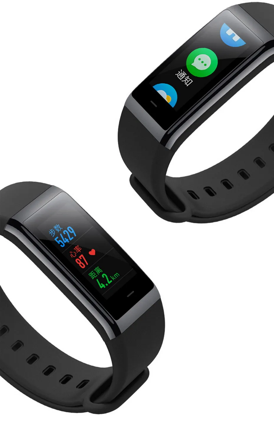 Xiaomi Huami Amazfit Cor MiDong Smart Bracelet-1-2