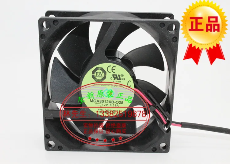 NEW Protechnic Magic MGA8012XB O25 8025 DC12V 0.39A high air volume ...