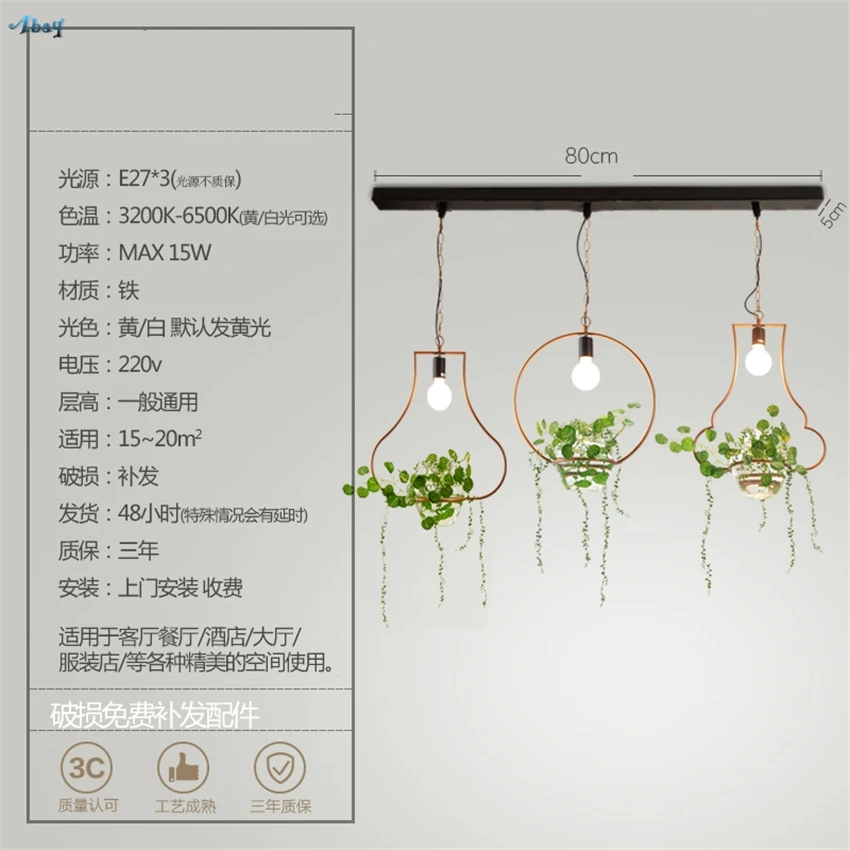 Пасторальное искусство воздушные подвесные светильники для гостиной, ресторана, обеденного стола, ретро балкона, кухни, золотые подвесные светильники - Цвет корпуса: M 3heads